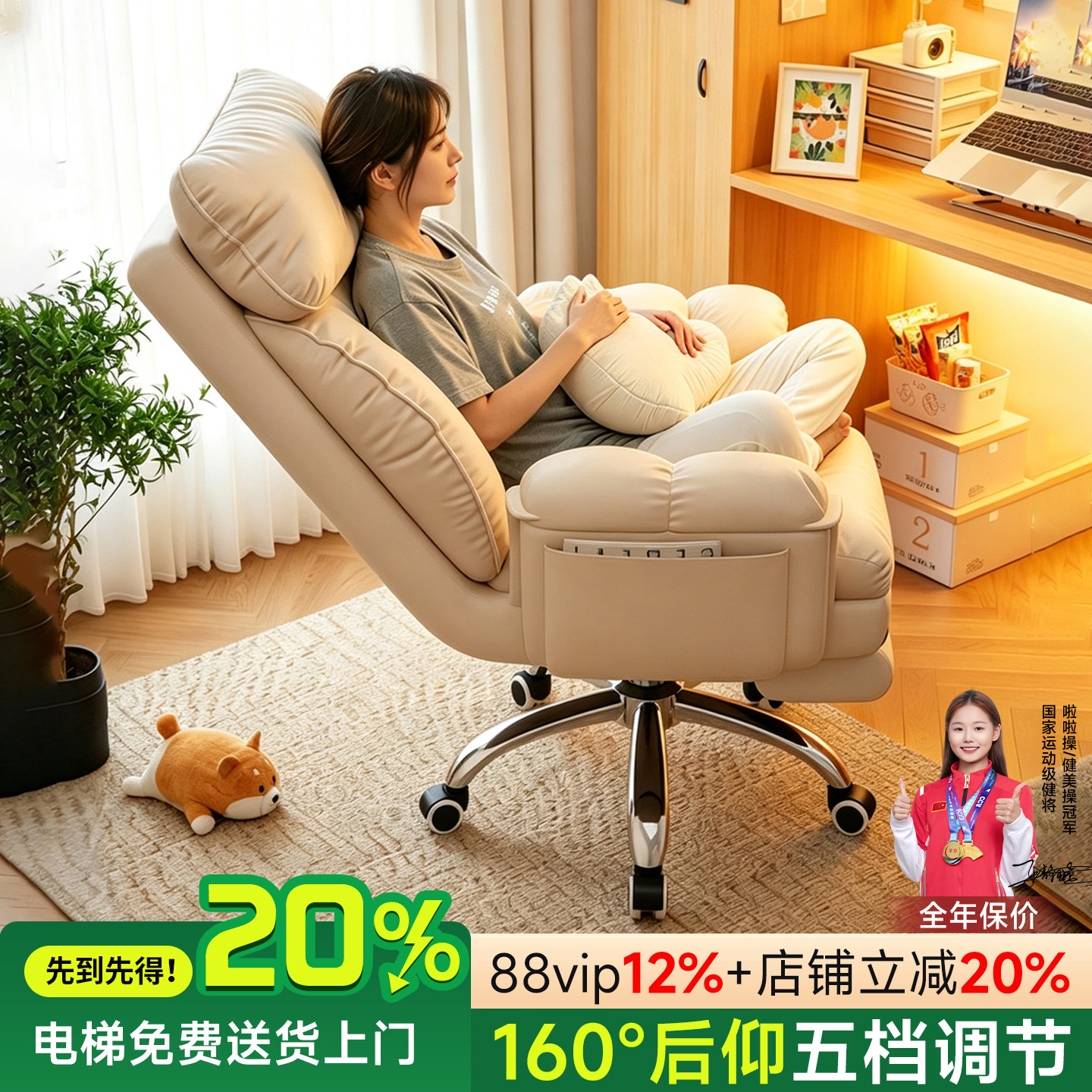 电脑椅舒服久坐大学靠背