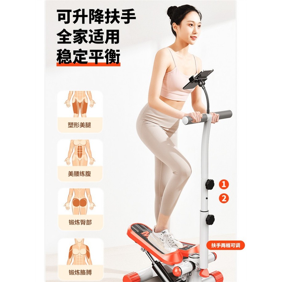 家用踏步机女静音减肥神