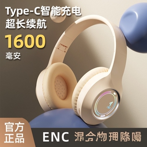 跨境新款M3发光头戴式蓝牙5.3耳机无线重低音电竞游戏耳机厂家批
