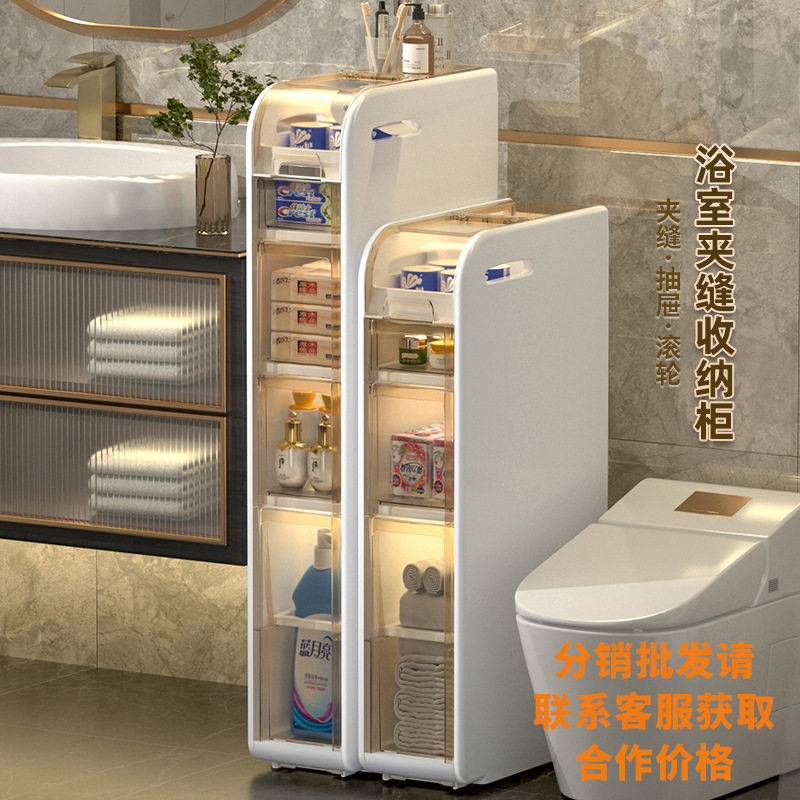 赛得18cm马桶侧边柜浴室