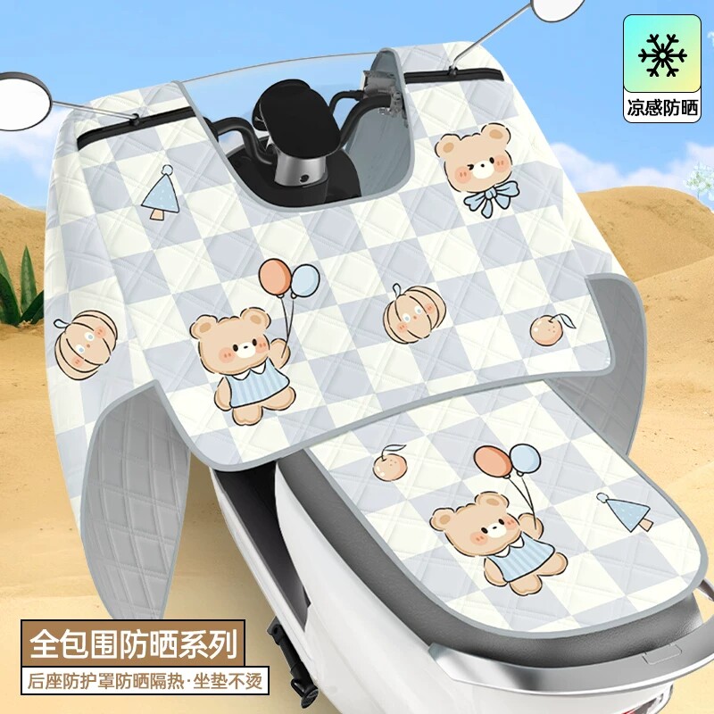 电动车挡风被夏季全包防