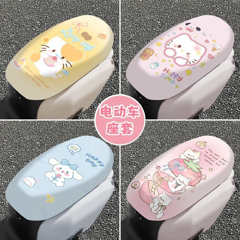 电动车卡通印花座套踏板