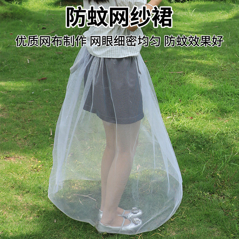 防蚊罩全身果园采摘虫叮