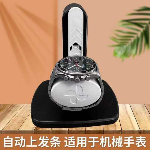摇表器自动摇摆计步器机械表