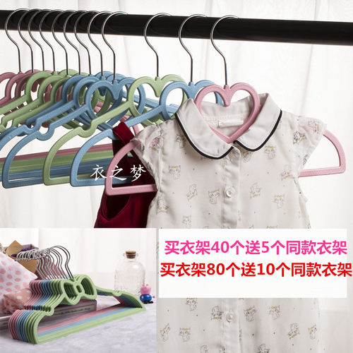 小孩男女爱心蝴蝶结干湿两用衣挂