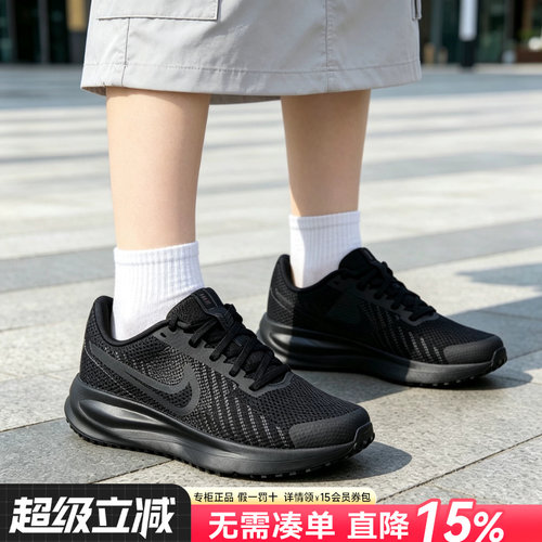 Nike耐克女鞋缓震跑步鞋