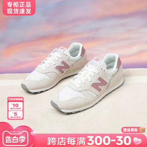 New Balance NB女鞋2024新款373系列复古耐磨运动休闲鞋WL373OK2