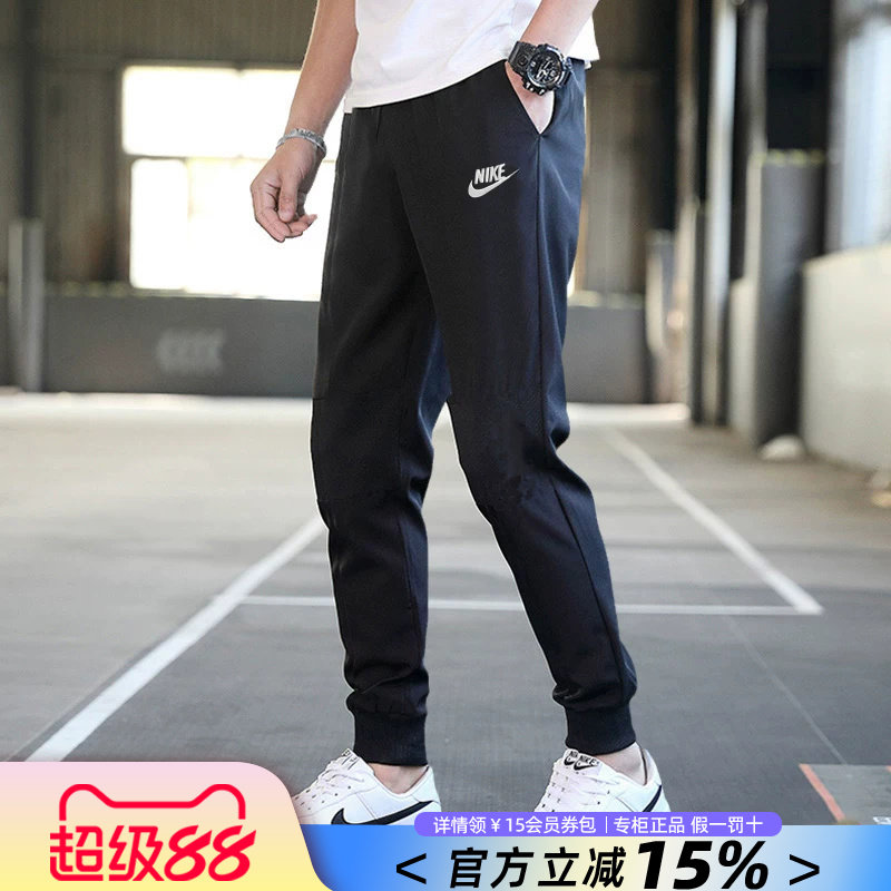 Nike耐克男款裤正品2026新款夏季纯棉黑色长裤卫裤针织休闲运动裤