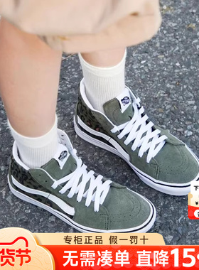 VANS范斯男女鞋夏运动休闲鞋高级复古军绿色情侣个性豹纹高帮板鞋
