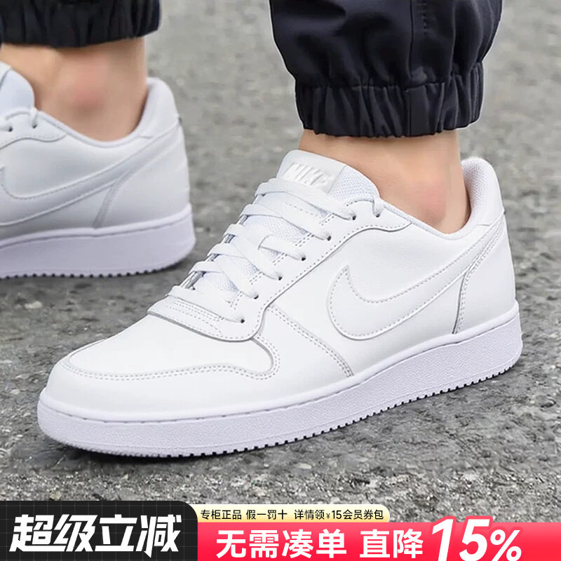 Nike耐克男鞋官方旗舰正品2026夏季新款复古低帮休闲板鞋男士白色
