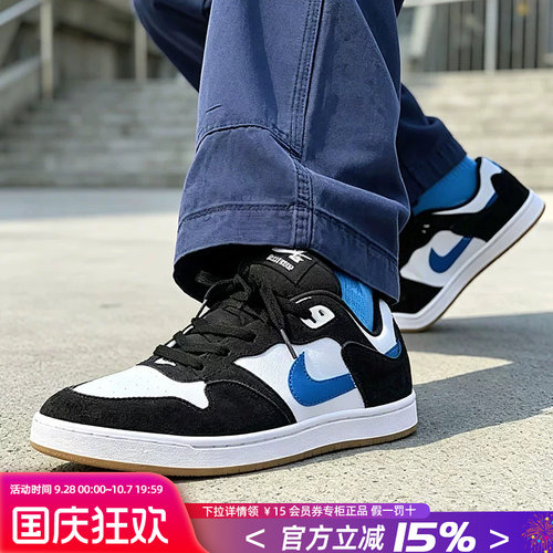 专柜正品 运动舒适 休闲时尚