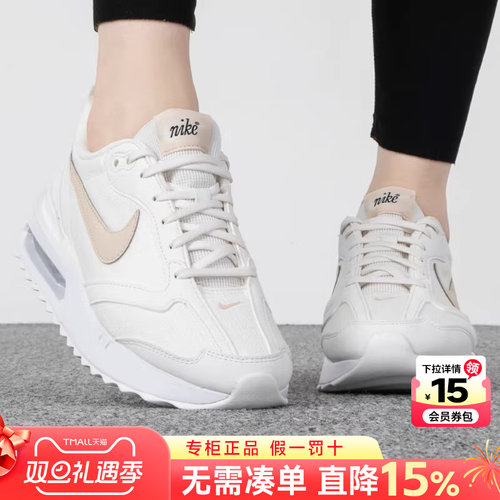 Nike耐克女鞋运动休闲鞋