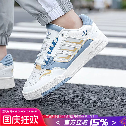 阿迪达斯三叶草板鞋男女鞋子