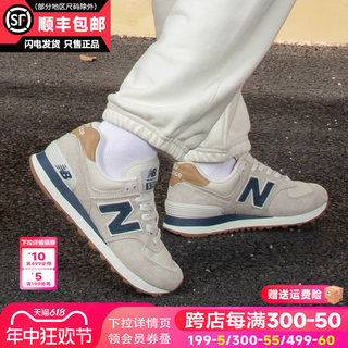 NEW BALANCE nb男鞋官方旗舰正品574新款夏季跑步鞋运动休闲鞋女