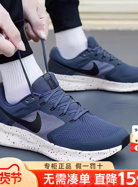 Nike耐克男鞋2026新款冬季官方正品网面透气蓝色跑步鞋DR2695-405