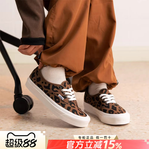 Vans范斯女鞋帆布鞋豹纹一脚蹬