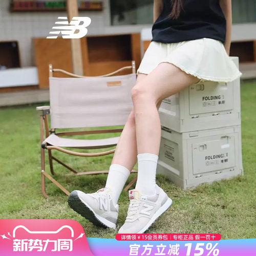 NB新款复古跑步鞋运动休闲鞋