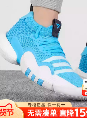 Adidas阿迪达斯男鞋新款运动鞋TraeYoung2特雷杨2代篮球鞋H06479