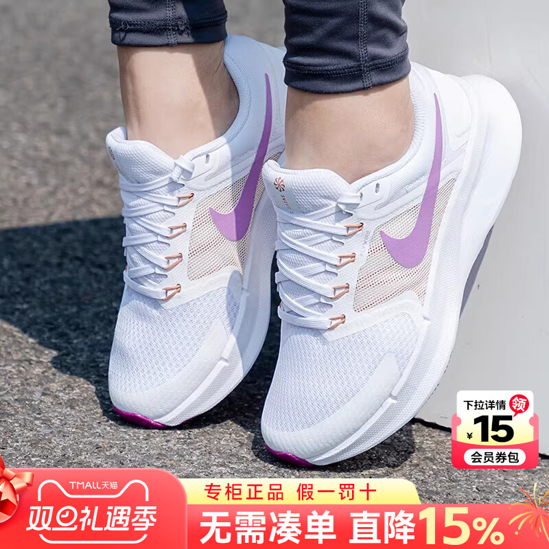 Nike耐克女鞋官方正品2025新款春季网面透气运动鞋缓震跑步鞋女