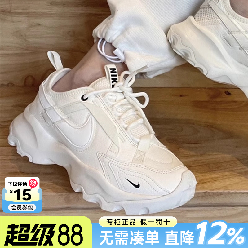 Nike耐克女鞋运动鞋老爹鞋