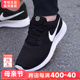 男士 黑色运动鞋 跑步鞋 男春夏款 官方旗舰正品 2024新款 Nike耐克男鞋