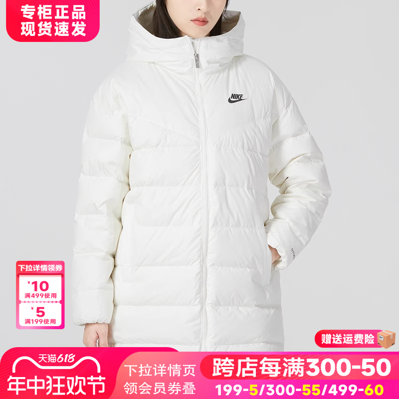 Nike耐克女装2024新款运动保暖休闲连帽宽松羽绒服外套DQ6874-133