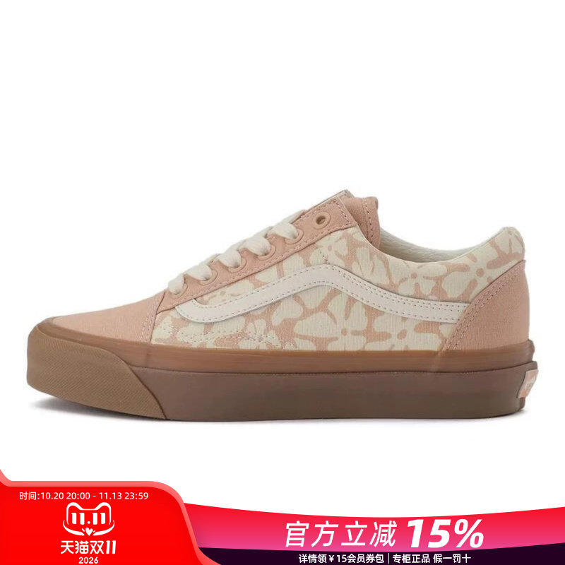 VANS范斯女鞋官方旗舰正品26秋季新款运动休闲鞋滑板鞋情侣鞋男鞋