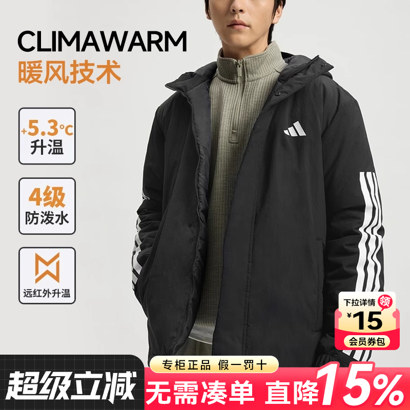 Adidas阿迪达斯棉服男2025秋冬新款男士运动服保暖棉衣外套JY8303