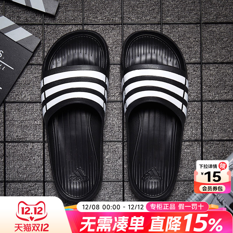 Adidas阿迪达斯拖鞋男2025秋季男鞋运动鞋休闲鞋沙滩鞋拖鞋G15890