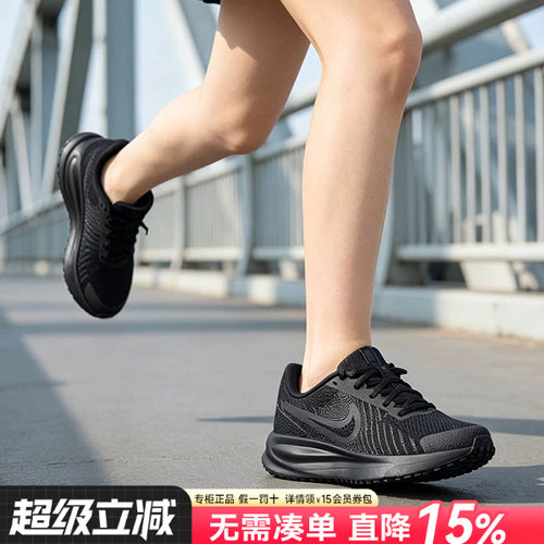 专柜正品 运动舒适 休闲时尚