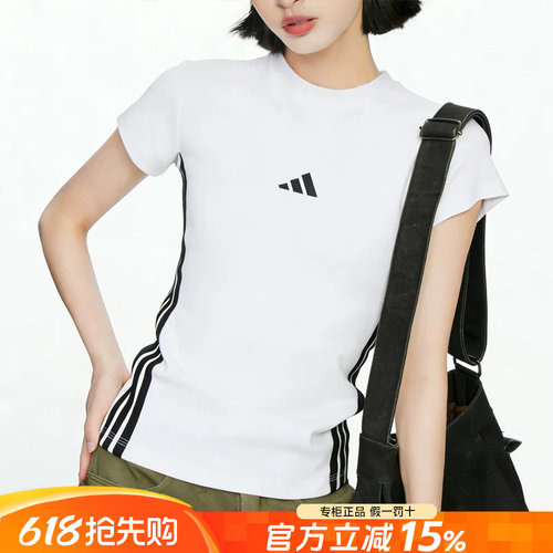 阿迪达斯女装运动休闲短袖T恤