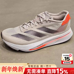 秋季 训练跑步鞋 新款 SL2运动鞋 IF6764 ADIZERO Adidas阿迪达斯女鞋