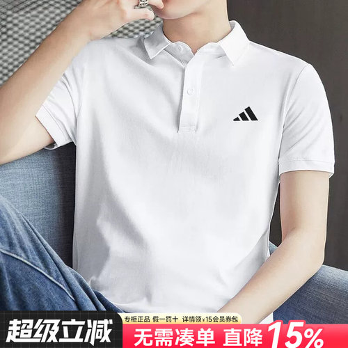 专柜正品  运动舒适  休闲时尚