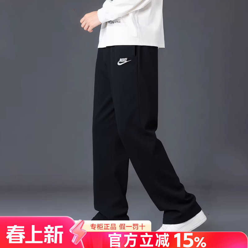 Nike耐克运动裤男士春季长裤官方旗舰正品宽松直筒裤黑色裤子棉质
