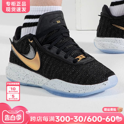 耐克运动鞋Nike实战篮球鞋