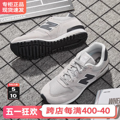 NewBalance男女鞋复古运动鞋