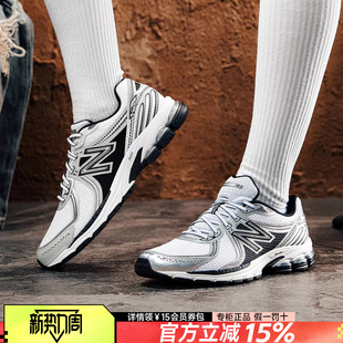 男女正品 NB运动鞋 新款 860系列复古跑步鞋 New 休闲老爹鞋 Balance