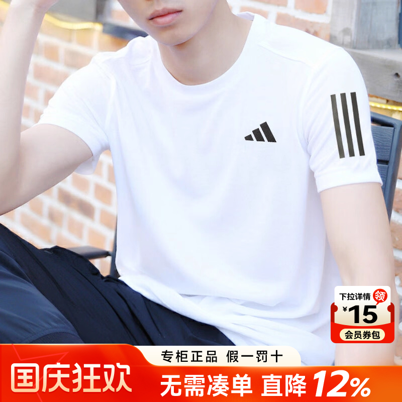 专柜正品  运动舒适  休闲时尚