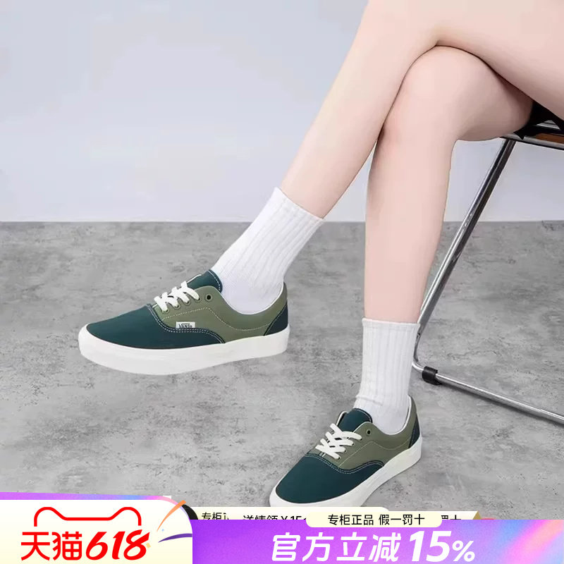 VANS范斯男鞋官方正品夏季新款拼色低帮板鞋帆布鞋情侣运动休闲鞋