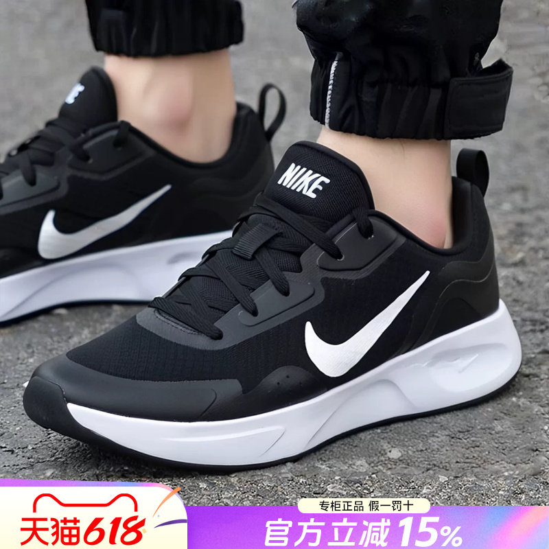 Nike耐克男鞋官方正品2026新款缓震透气跑鞋休闲运动鞋CJ1682-004