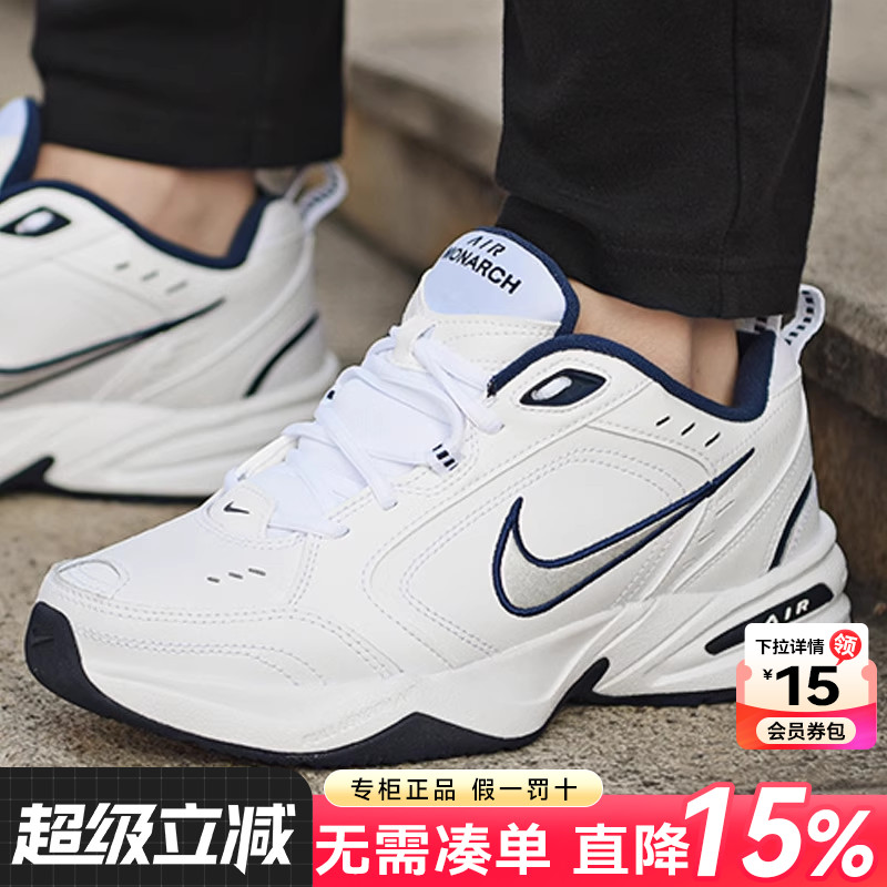 Nike/耐克老爹鞋运动鞋男
