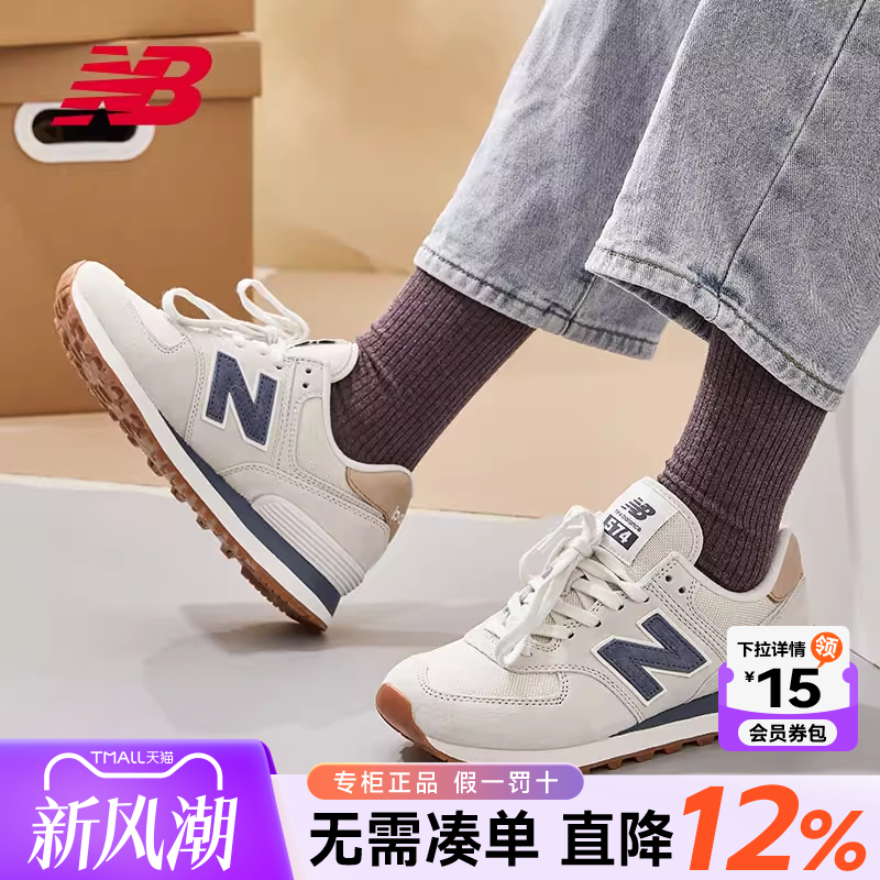New Balance NB女鞋官方正品25秋季新款574系列复古运动休闲鞋女
