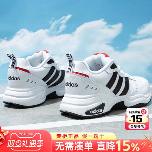 阿迪达斯男鞋老爹鞋男款运动鞋