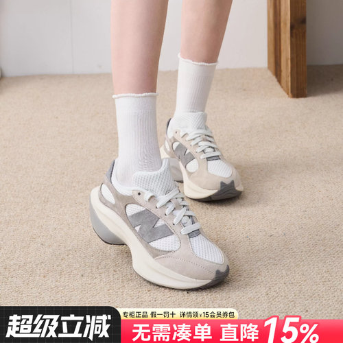 NewBalanceNB男女鞋休闲老爹鞋