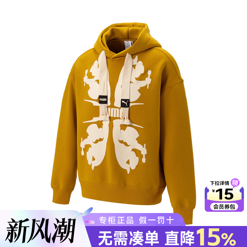 Puma彪马男女运动休闲套头衫