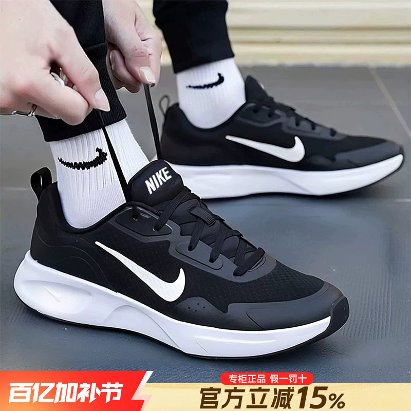 Nike耐克男鞋官方正品夏季2026新款网面透气跑步鞋缓震运动休闲鞋