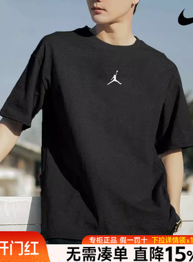 Nike耐克aj短袖男官方正品秋季透气运动半袖上衣圆领T恤男FN5830