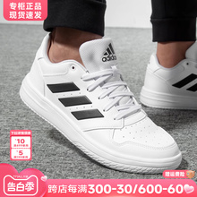 Adidas阿迪达斯男鞋官方旗舰2024新款运动小白鞋休闲板鞋男GZ4857