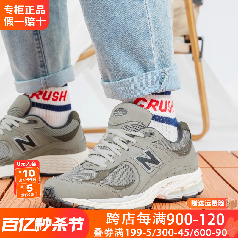 运动鞋跑步鞋NEWBALANCE