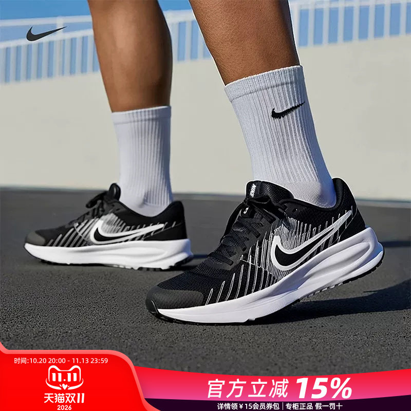 Nike耐克男鞋2026新款官方正品缓震网面透气休闲跑步鞋HM9594-004